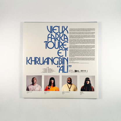 Ali (Limited Edition) (Marmalade Vinyl)