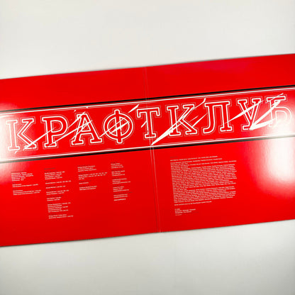 Keine Nacht Für Niemand (180g) (Red Vinyl)